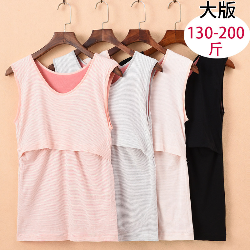 Pregnant women warm vest plus fleece thickening during pregnancy increase 200 pounds of primer after childbirth feeding winter breastfeeding top