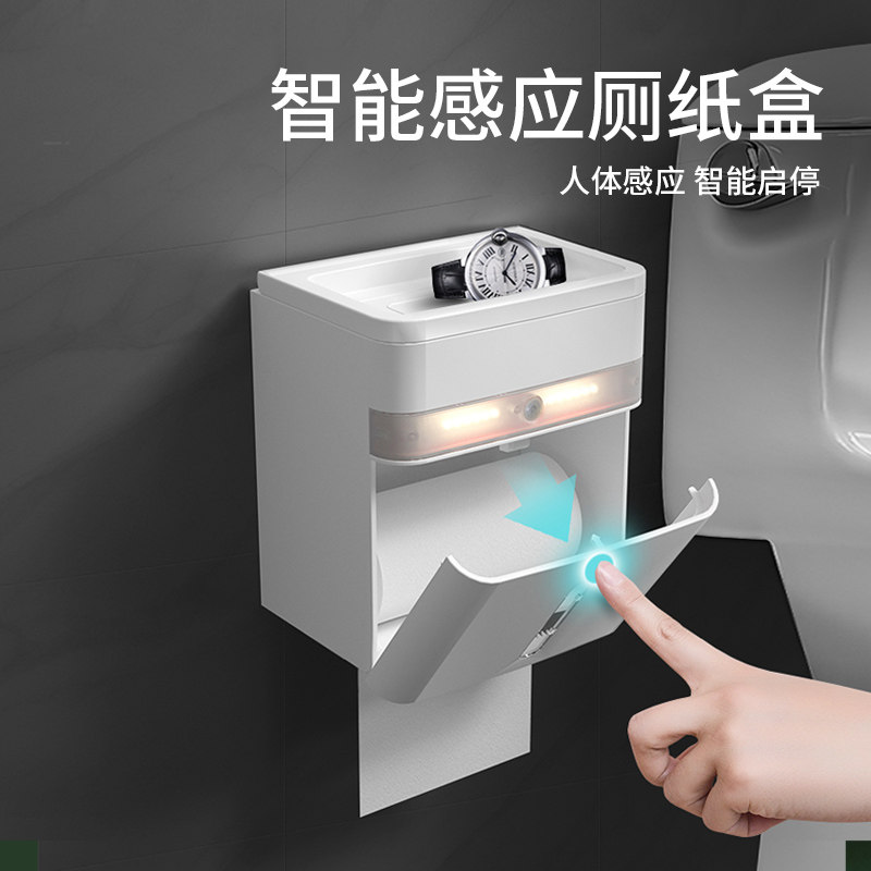Wu Yong Home Intelligent Human Sensing Small Night Lights LED Toilet Toilet Free Punched Toilet