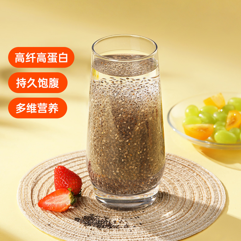 Pastoral chia seeds healthy breakfast instant food imported chia seeds brewed to reduce meal replacement full 250g * 2 cans