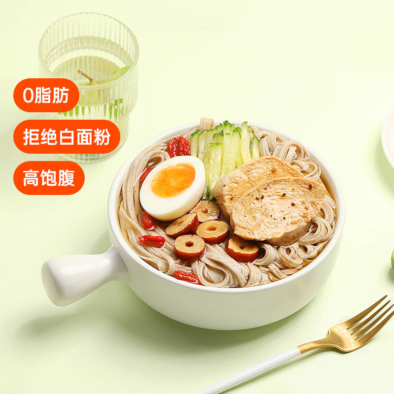 Pastoral quinoa noodles 0 fat grains grains three-color quinoa noodles dry noodles staple food high satiety meal replacement