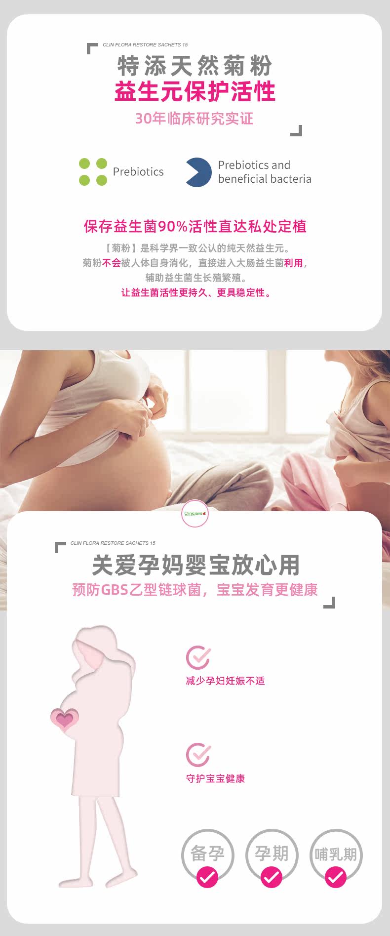 20201224-Kobe Pure Женских Пробиотиков Детали Shark V3_04.jpg