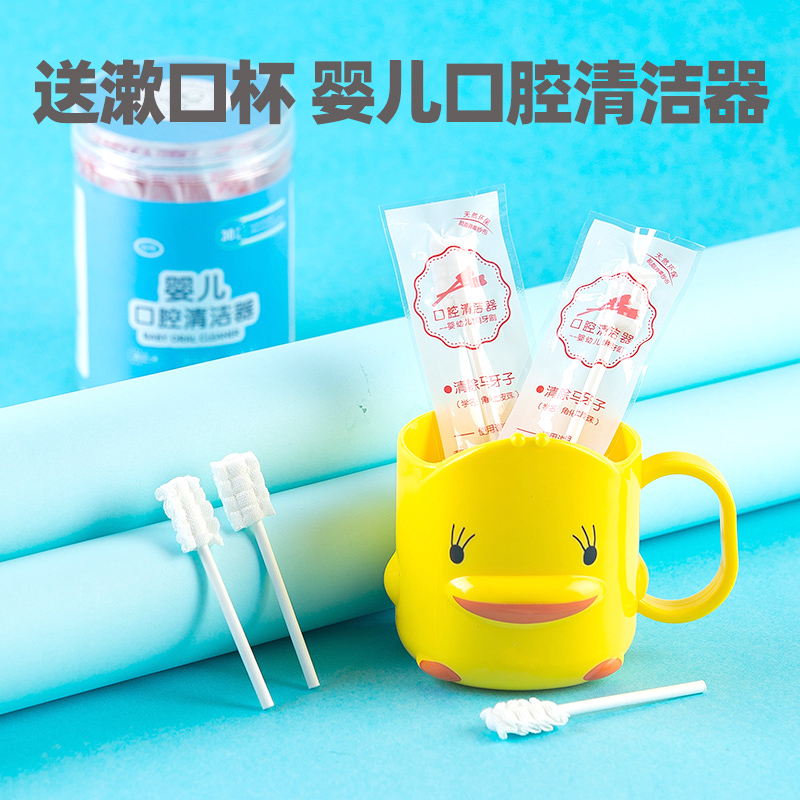 Infant Oral cleaner Baby tongue Tweed toothbrush gauze 0-1-2-year-old Dairy Tooth Newborn Wash Tongue Deity