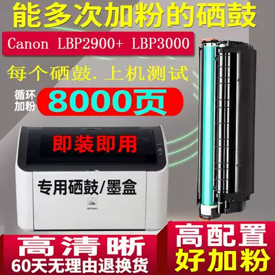 Suitable for Canon 2900 Toner Cartridge CANON CRG103 303 703 LBP3000 Toner L11121E MF4012B 4010