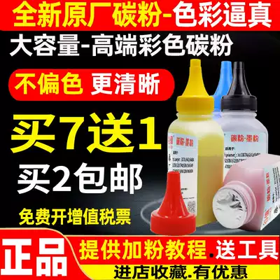 Applicable HP HP202A Toner 204A M154nw M154A M180N M181FW M254dw NW M280NW