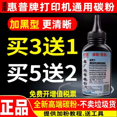 For HP 83A toner cartridge add toner CF283A Toner HP LaserJet Pro M201dw N M225DN M202n M