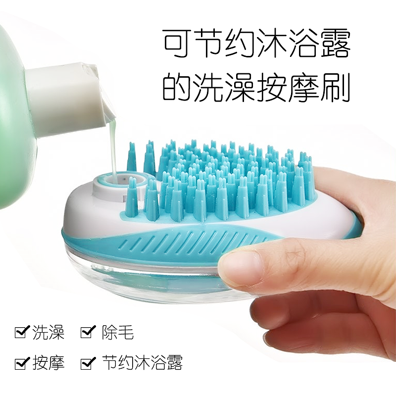 Pet Dog Dog Kitty Bath Brush God teddy Bears massage Divine Instrumental Rubbing and Massage Pet Supplies