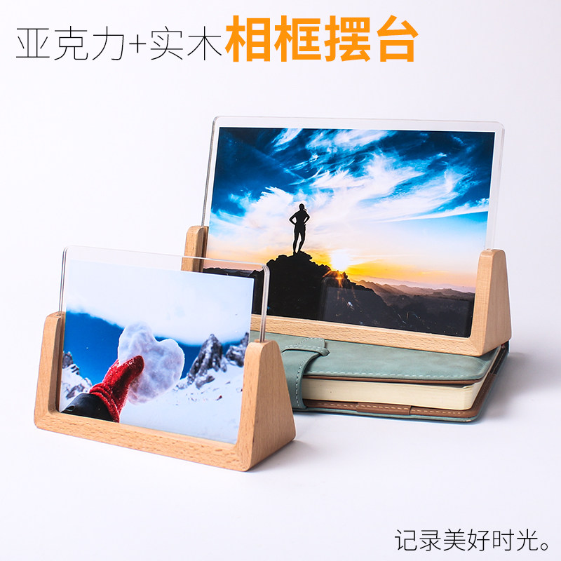 Acrylic wood phase frame 5678 inch solid wood pendulum table children picture frame creative U beech wood wedding yarn photo frame