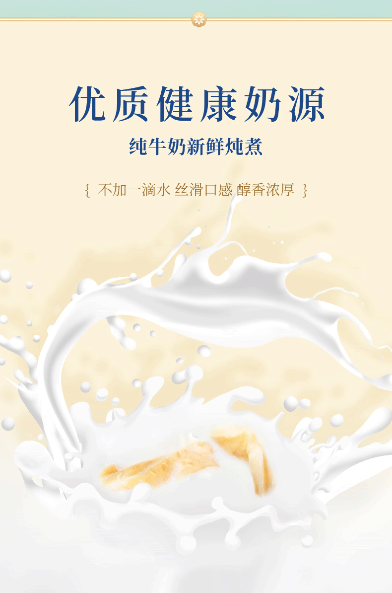 【9.9秒杀！】香港启泰即食花胶75g