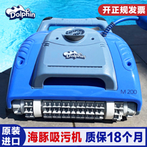 Swimming pool sewage suction machine Dolphin M200 fully automatic sewage suction machine underwater vacuum cleaner pool bottom cleaning robot turtle