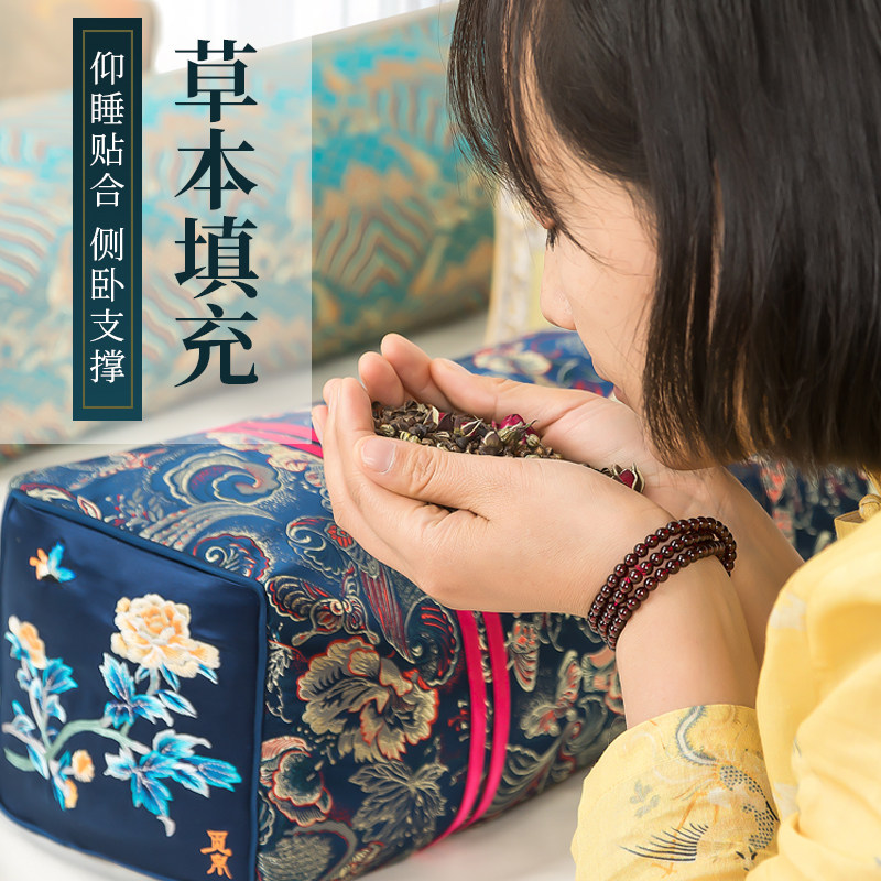Pauba Chinese antique buckwheat pillow Chinese wind brocade embroidered rectangular lavender sleeping guard neck pillow