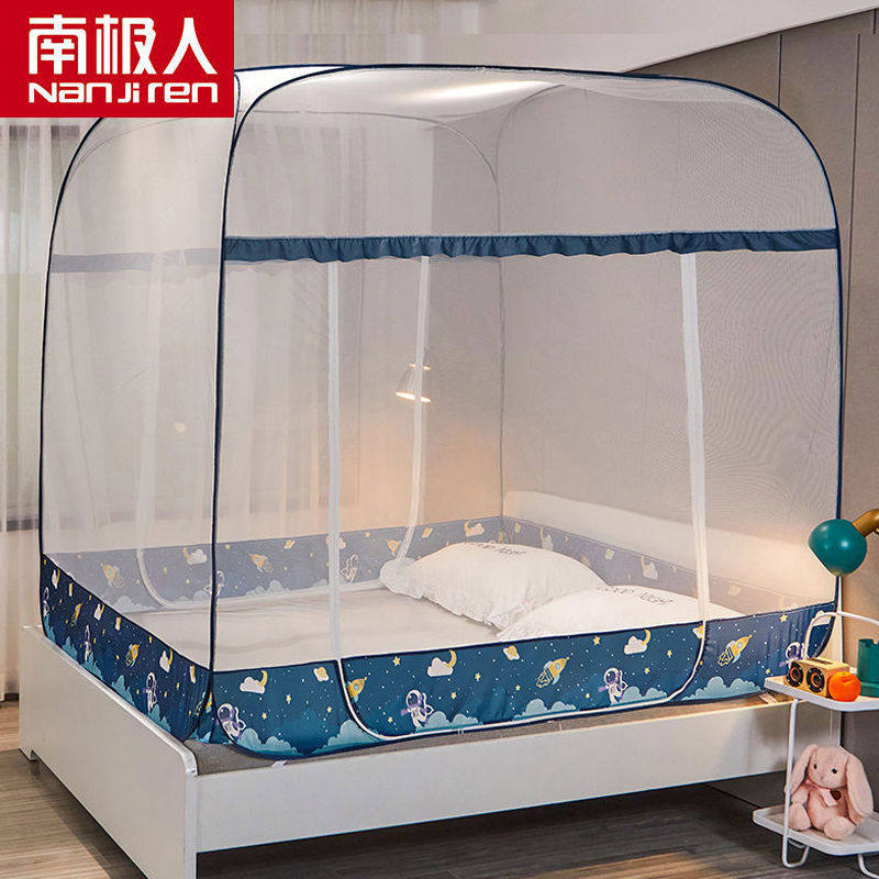 Antarctic people do not need to install yurt mosquito net anti-fall 1 2m single encryption 1 5m bed 1 8m household 2 0 tent