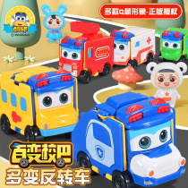 Genuine Variant School Bus Goethe Reverse Toy Car Deformation Childrens Car Educational Toy Boy Gothic School Bus