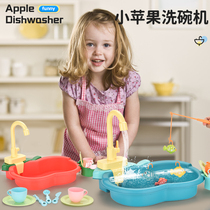 Apple dishwasher childrens electric automatic circulation water washing basin simulation kitchen toy girl baby House