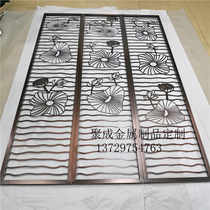 Modern stainless steel screen Chinese hollow carved light luxury simple bronze living room metal partition decoration custom