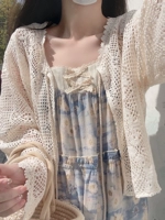 Абрикосовый кардиган