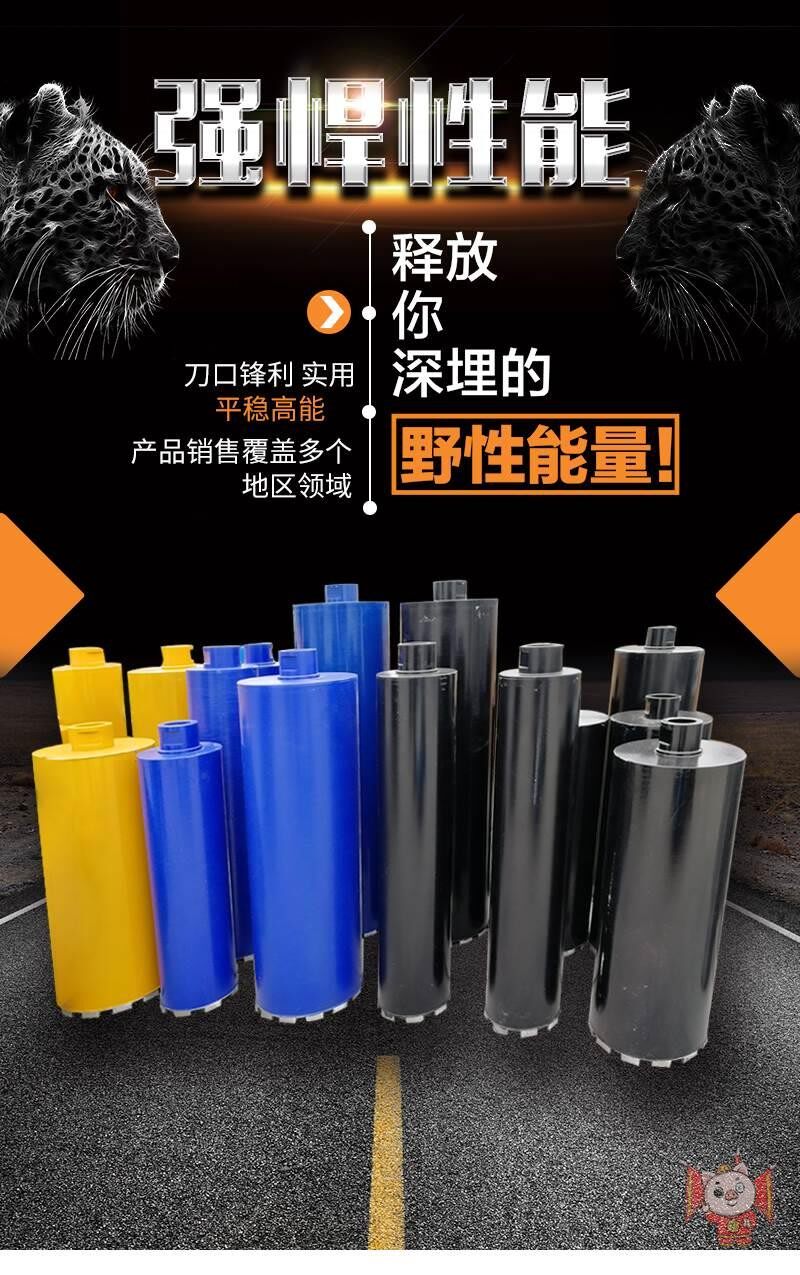 Coring Machine Drill Bit Concrete Asphalt Road Face Drill Field Tunnel Bridge Special Drill Bit Steel Pipe Drill Bit Steel Pipe Drill Bit Steel Pipe