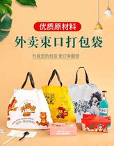 Packaging Bag Takeaway Food Catering Commercial Tennis Red Plastic Thickened Fruit Bailing Pockets Cramp Pockets Custom Logos