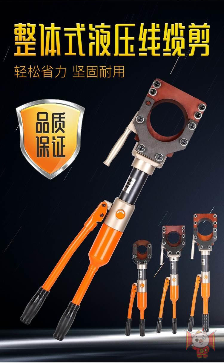 Hydraulic cable cut manual one-piece two-piece cable cut copper aluminium sheathed cable cut multifunction wire cutting pliers