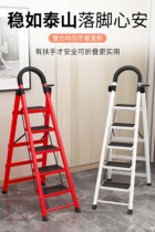 Home Ladder Small Light Herringbone Ladder Indoor Thickened Fold Multifunction Lift Aluminum Alloy Telescopic Ladder Bench