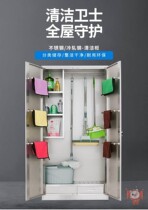 Stainless steel cleaning cabinet mop sweep to clean sanitary tools The home school Hotel Factory workshop