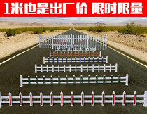 Green Lawn Small Fence Pvc Plastic Steel Guardrails Outdoor Garden Courtyard Vegetable Garden Transformer Fencing Green Railing