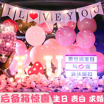 Reserve Box Surprise Placement Birthday Wife Anniversary Cours Wedding Car Online Red Creative Romantic Balloon Decoration