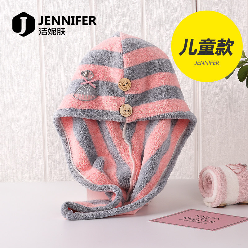 Baby children's dry hair cap bag turban girl towel Cartoon princess wipe hair quick-drying super absorbent cute long hair