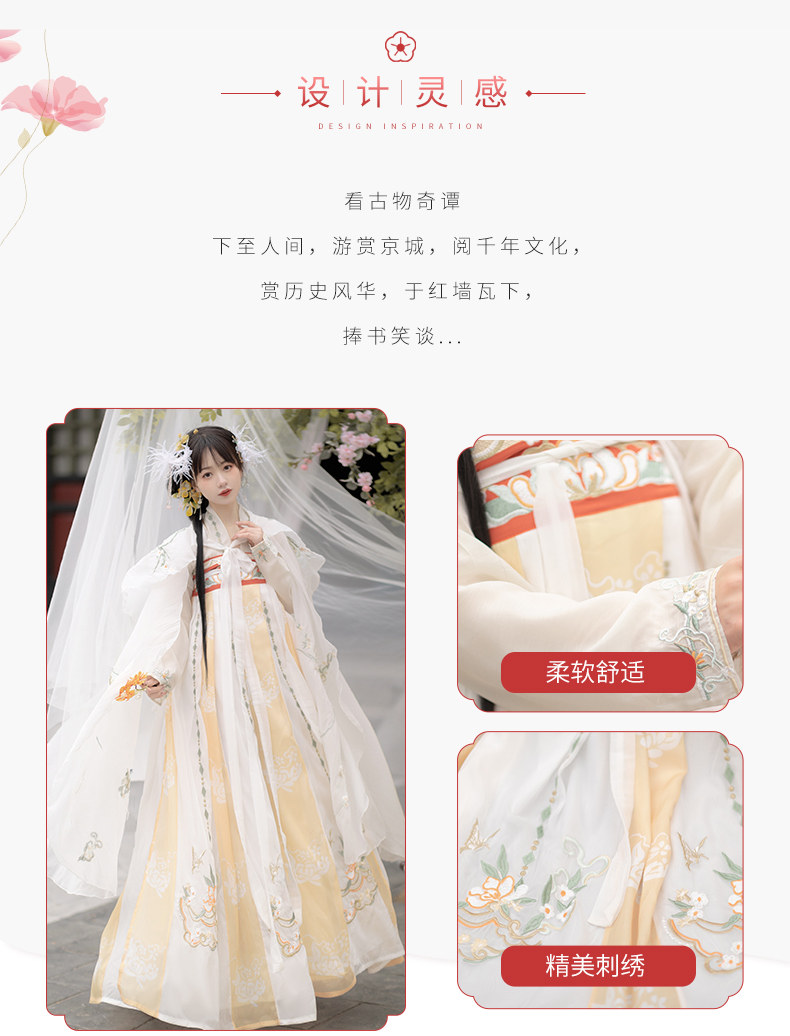 汉虞葵原创汉服女春季风唐制重工刺绣齐胸襦裙改良古装仙气飘逸-阿里巴巴
