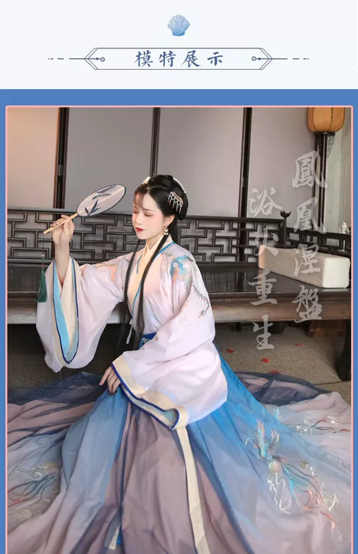 Fengyu Hanfu Vòng eo của phụ nữ đầy đủ Bộ quần áo Hanfu mùa xuân và mùa thu cổ điển dài 6 mét và quần áo nữ thanh lịch - Cộng với kích thước quần áo