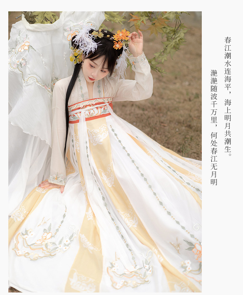 汉虞葵原创汉服女春季风唐制重工刺绣齐胸襦裙改良古装仙气飘逸-阿里巴巴