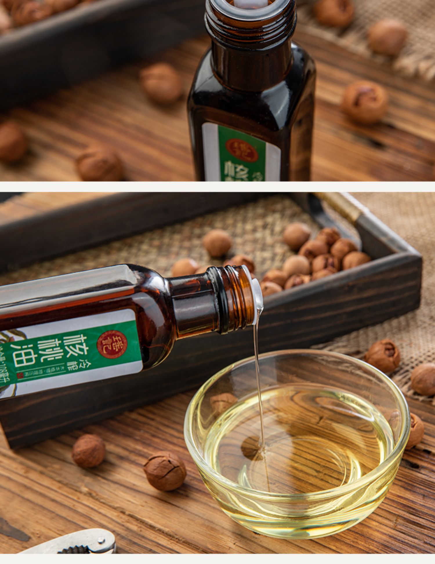婴幼儿辅食专用无添加核桃油