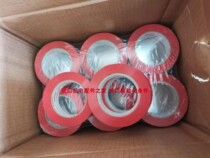 Original monta 257F 38*66M tape monta 7267 monta 267F red tape