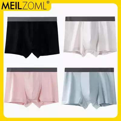 Spring and summer new men's underwear men's boxer shorts pure cotton boys thin boxer shorts large size solid color breathable shorts head