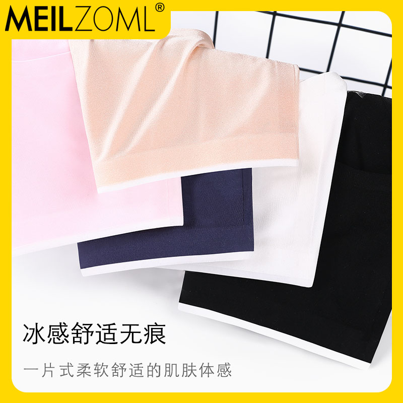 No Marks Underwear Lady Ice silk Wholecotton Antibacterial Pure Cotton Crotch Breathable Ultra Slim Mid Waist Girls Triangle Pants Summer