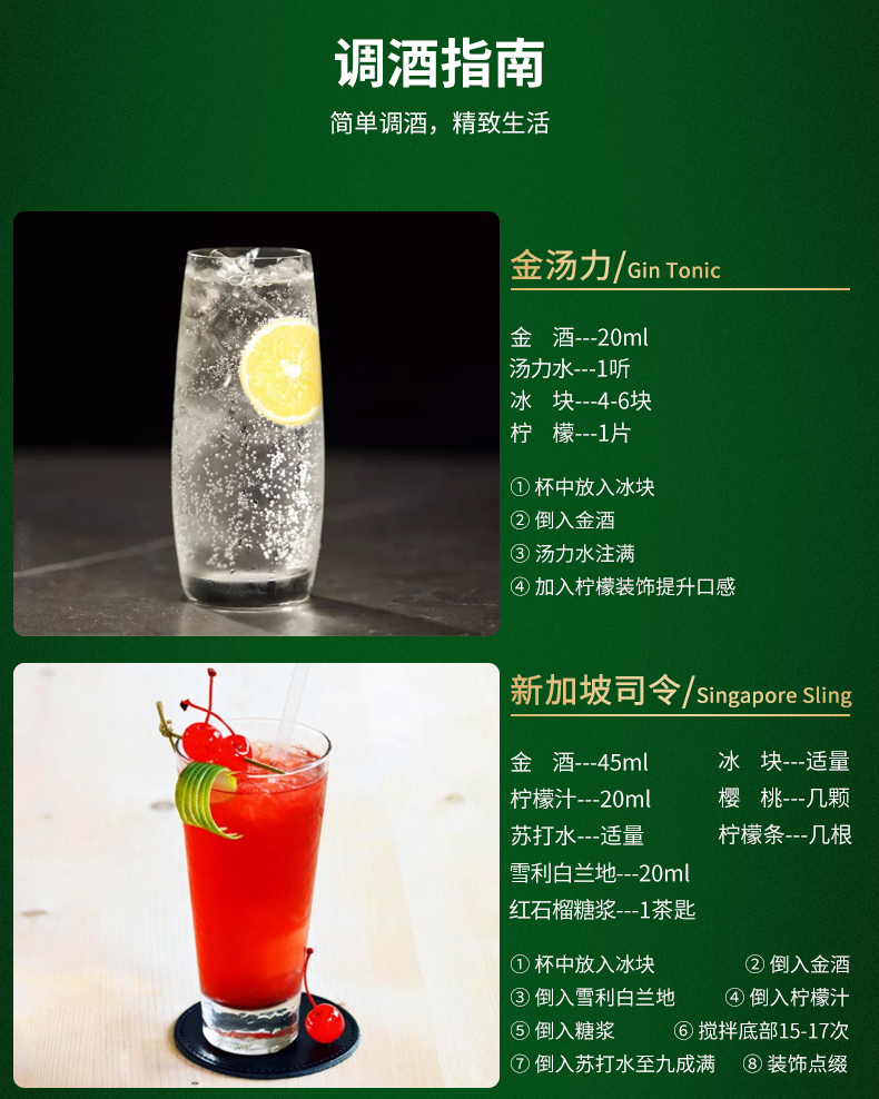 Tanqueray 添加利 金酒 750ml 券后105元包邮赠雪克杯+倒酒器 买手党-买手聚集的地方