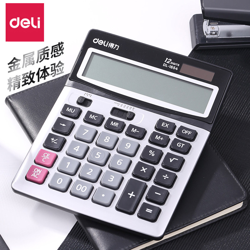 Deli 1654 financial accounting special calculator solar dual power supply office business type large screen large key calculator multi-functional metal panel 12-bit computer 4 rounding 5 rounding function