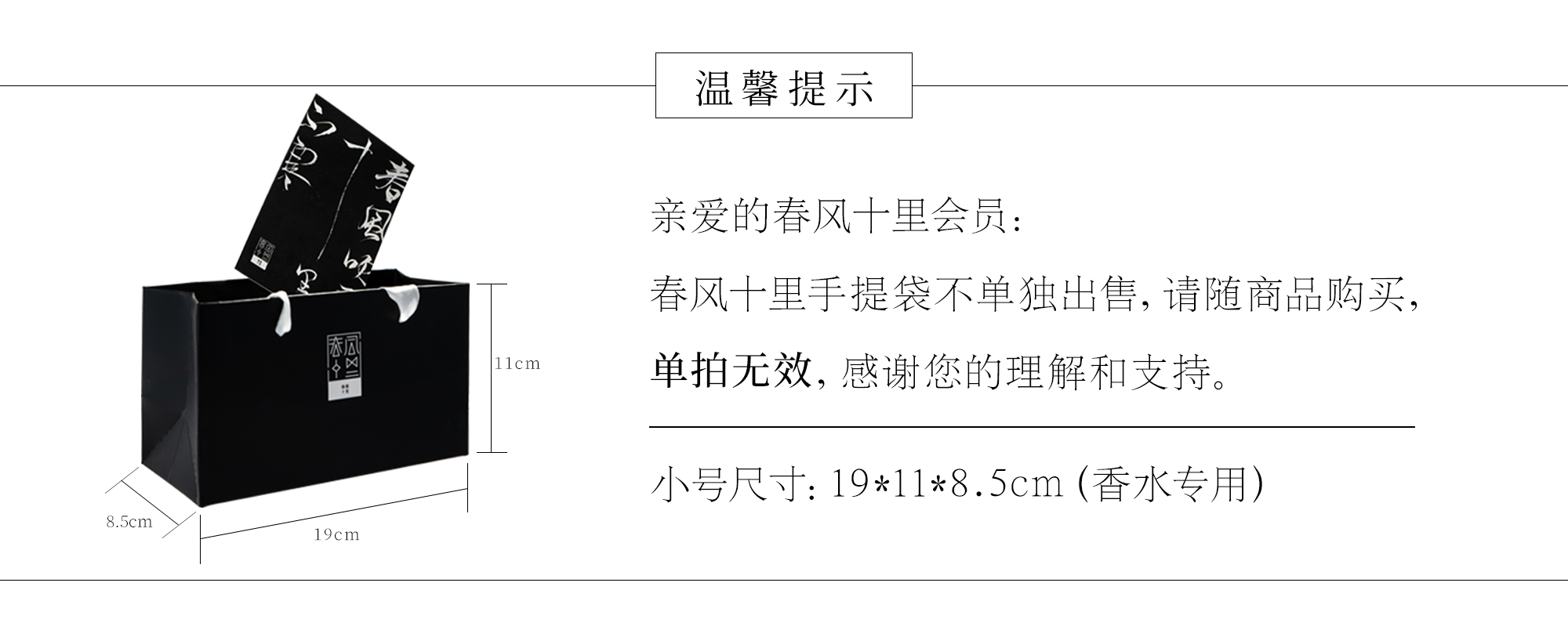 商品详情图