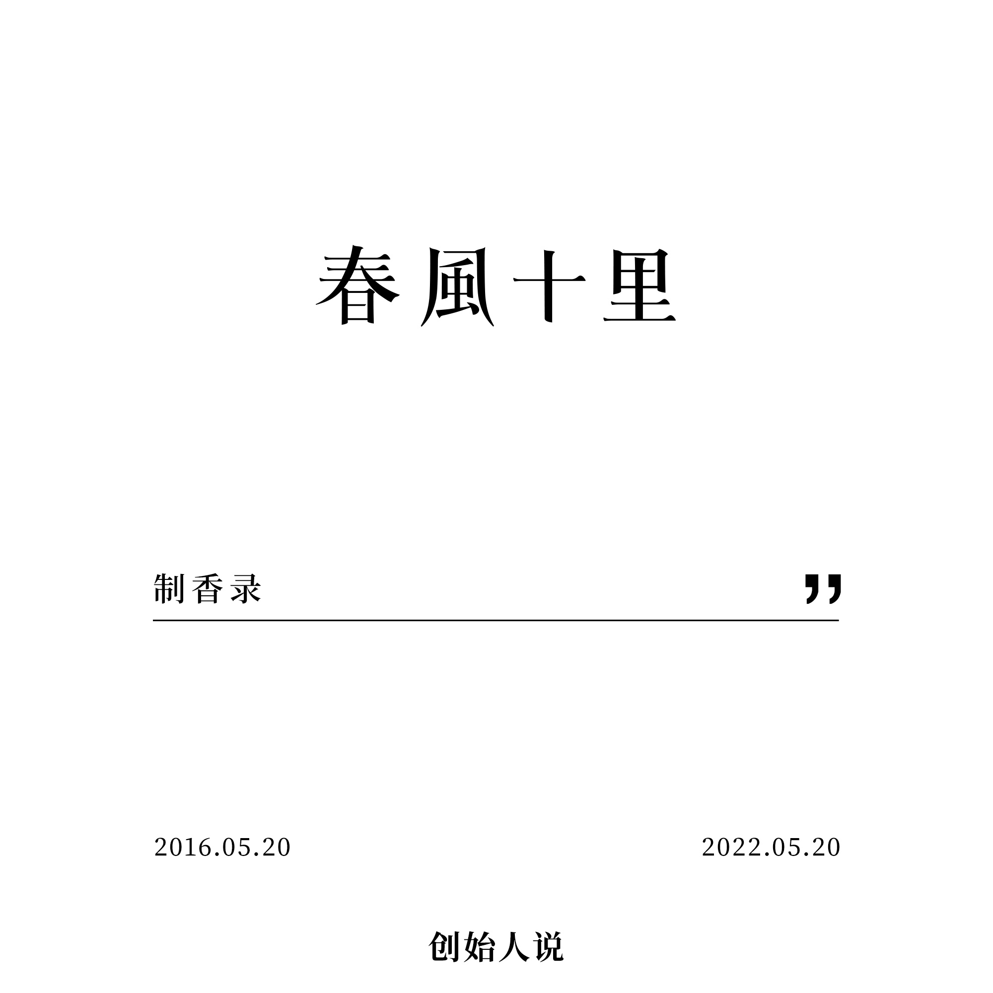 商品详情图