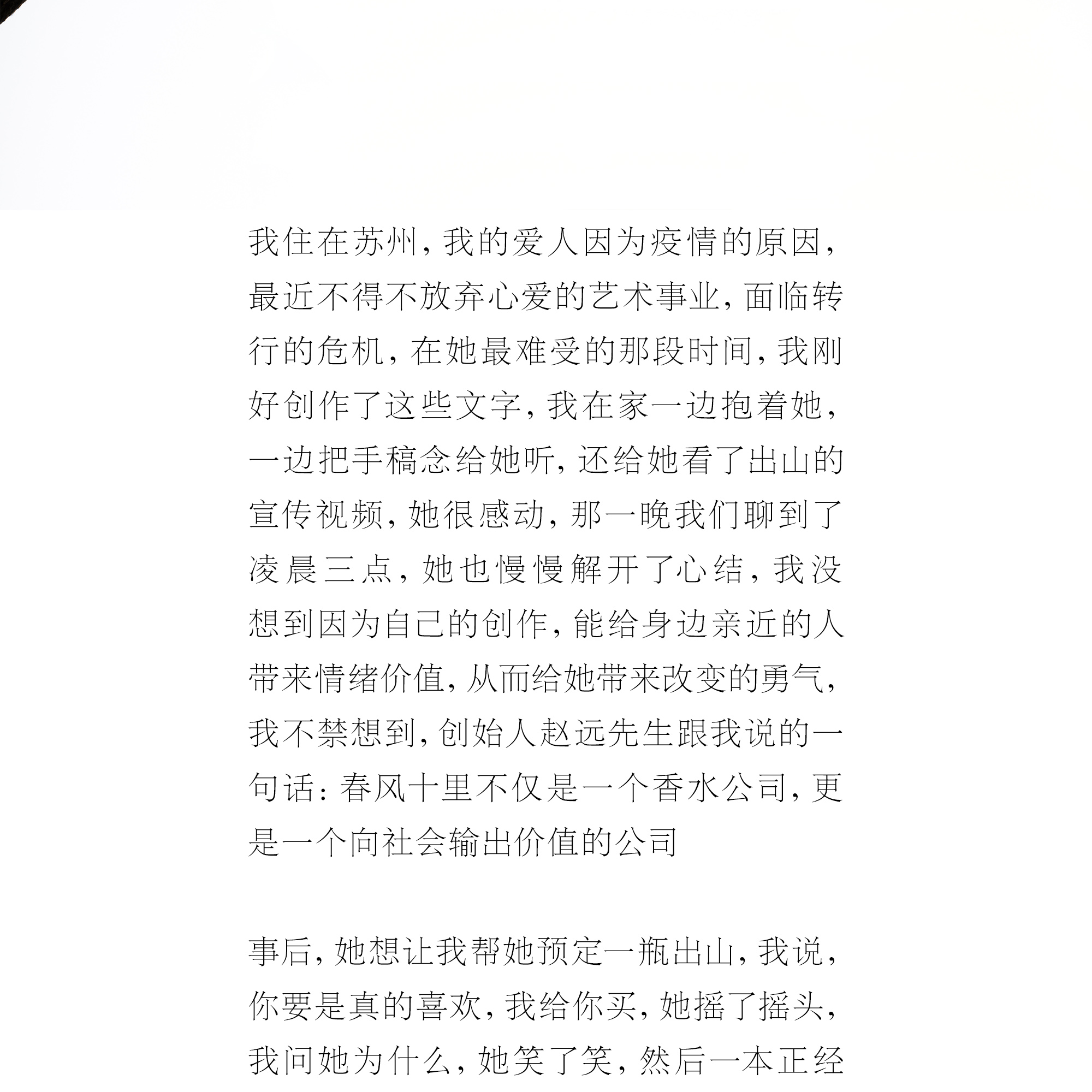 商品详情图