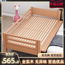 Solid wood childrens bed with guardrail extra bed Fight bed baby side bed Large bed widened baby bed Beech splicing bed customization