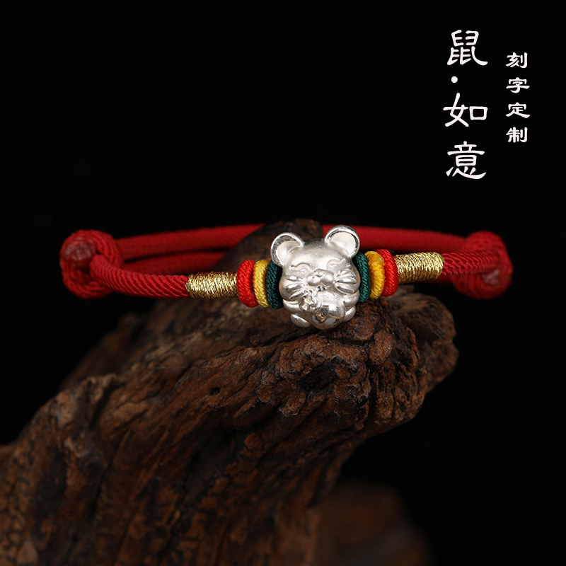 Ancient style foot ermine red rope hand lettering custom couple red hand rope male and female zodiac year auspicious bracelet