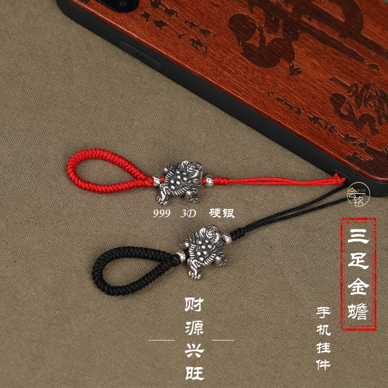 Huiming handmade workshop foot silver three feet gold toad red rope bracelet pendant Car keys men and women models This year of prosperity