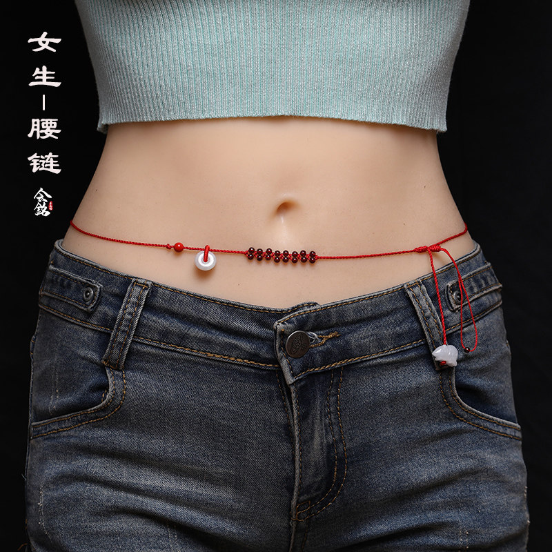 Natural Pomegranate Stone Ultrafine Red Rope Waist Chain Girl Student Zodiac Tiger Bull safe to buckle waist rope This life is born An aged belt