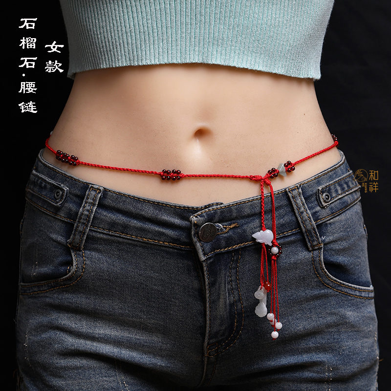 Huiming Handicraft Workshop Natural Garnet Red Rope Waist Chain Women's Hand-woven Rat Year Waist Rope Benming Year Belt Women