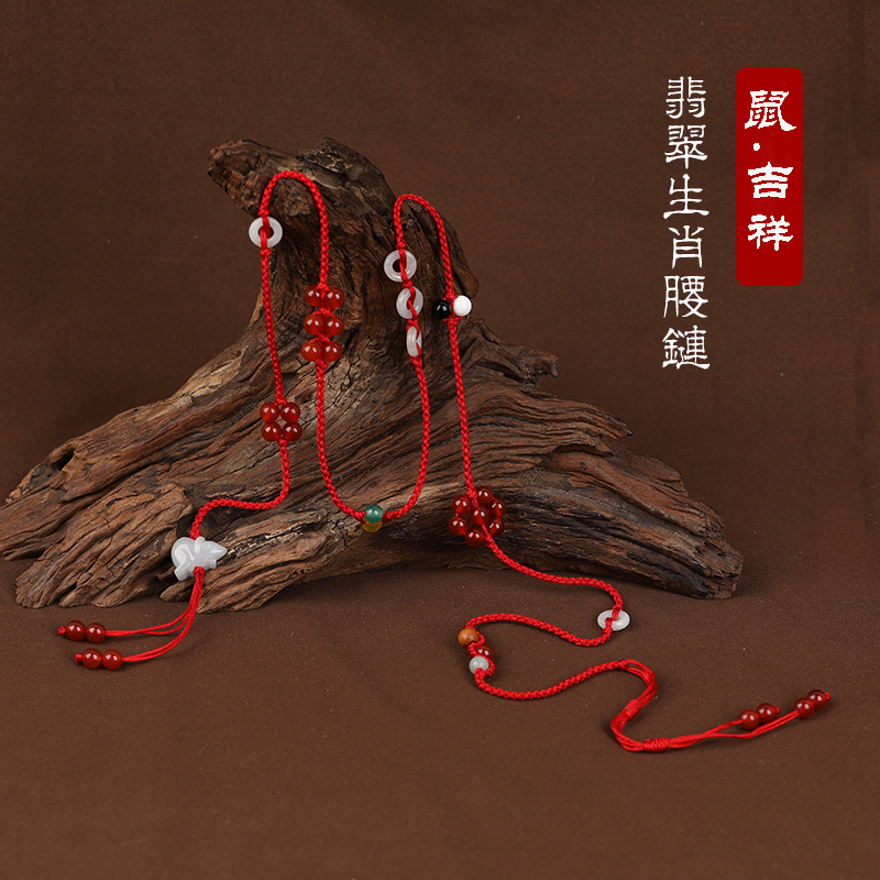 Nameplate Handmaid's workshop 2022 tiger red rope waist chain Women's handwoven red waist rope Ben life belt male mascot