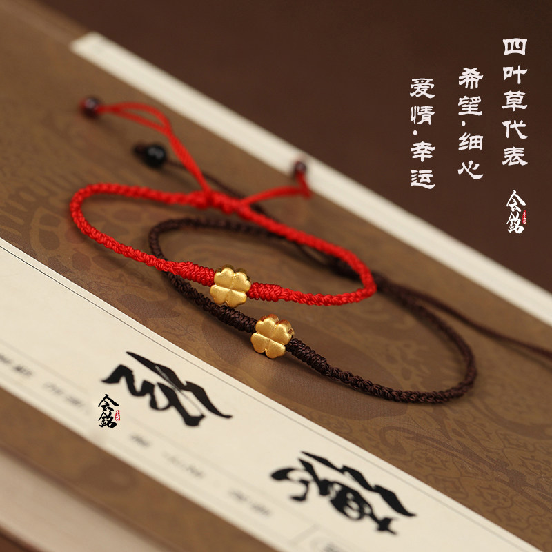 Will name-making workshop 999 gold four leaves of grass handmade 3D hard gold lucky to come to the men and women's foot chain happy love