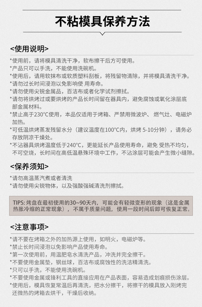 Набор посуды для выпекания 学厨 hello kitty牛轧糖四件套(凯蒂猫)正版授权不粘烤盘套装 Learning kitchen