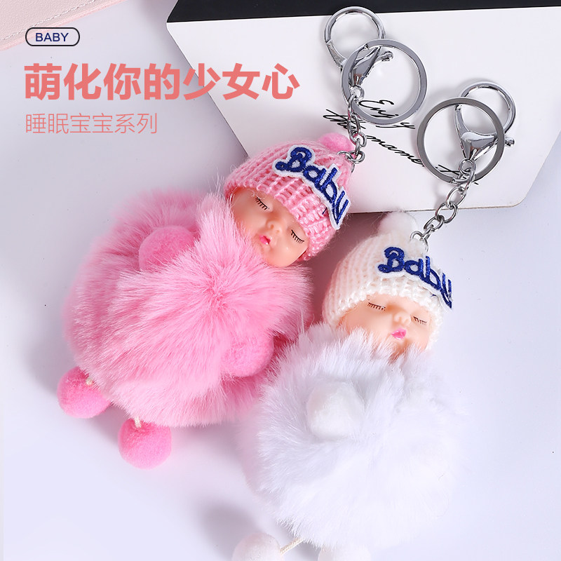 Korean creative pendant sleeping cute sleeping doll cute car female keychain bag pendant plush keychain