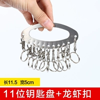 11 -бит -тарелка+легко забрать пряжку