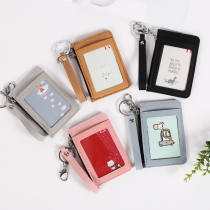 Card bag womens small ultra-thin mini wallet womens large capacity cute Korean ID set bag coin wallet key chain